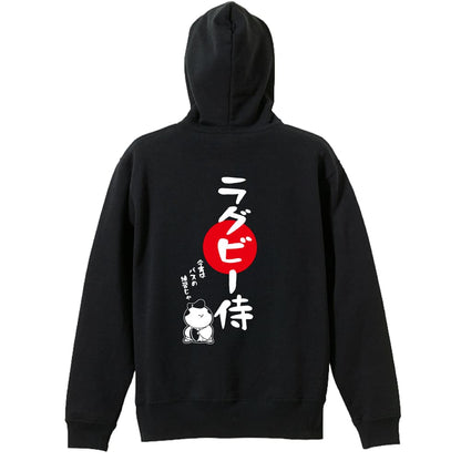 背面デザイン
