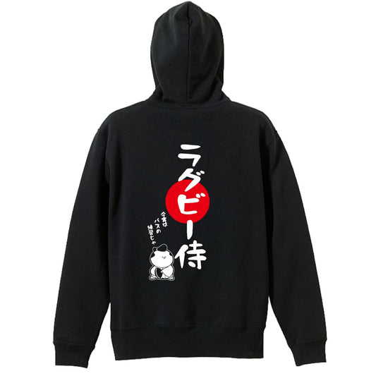 背面デザイン