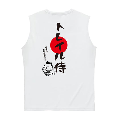 トレイル トレイル侍 リサイクルポリエステル ノースリーブシャツ