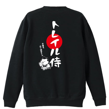 背面デザイン