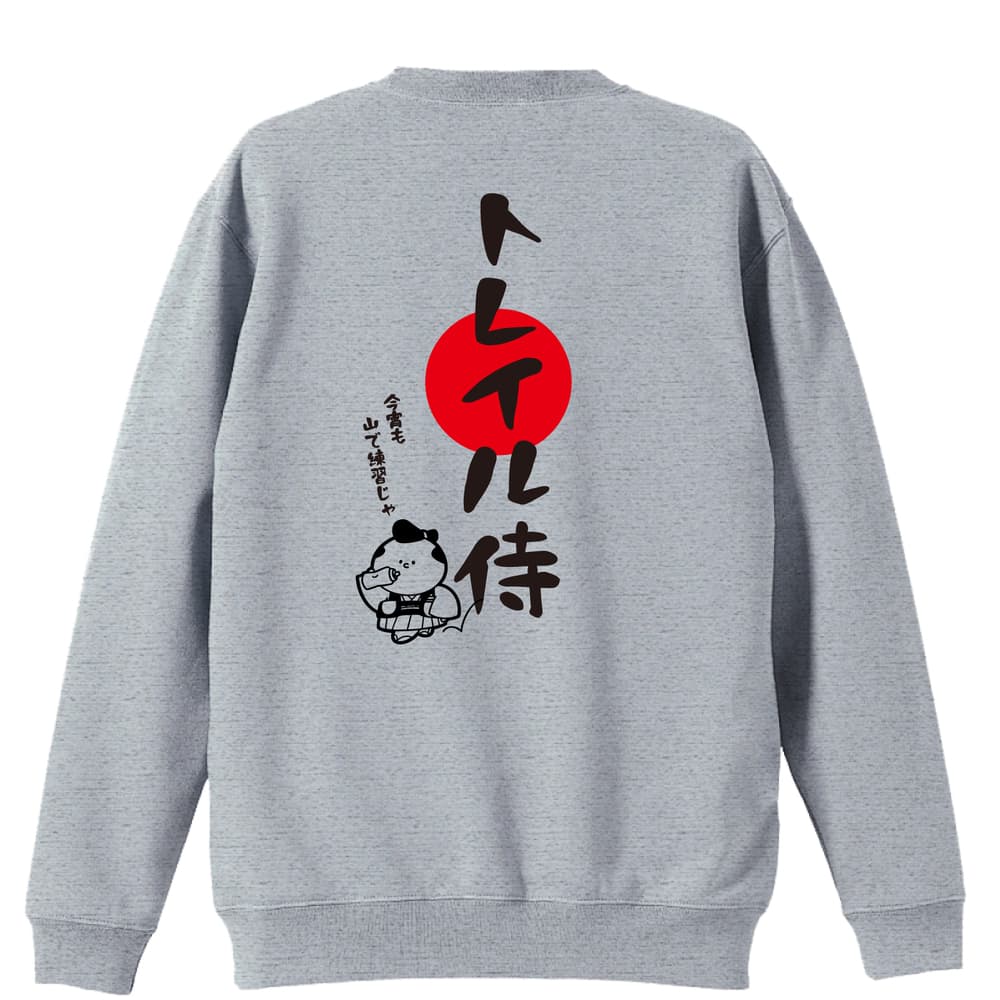 トレイル トレイル侍 裏パイルスウェットトレーナー