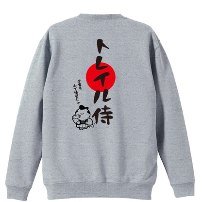 トレイル トレイル侍 裏パイルスウェットトレーナー