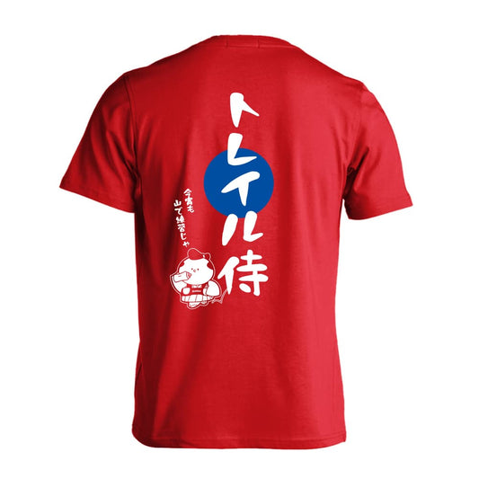 トレイル トレイル侍 吸水速乾ドライTシャツ