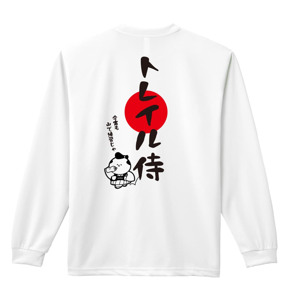 背面デザイン