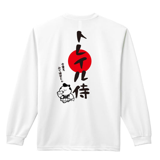 背面デザイン