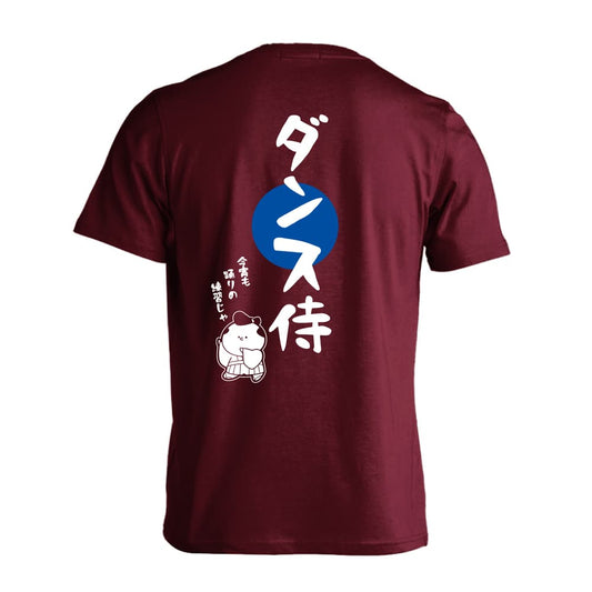 ダンス ダンス侍 吸水速乾ドライTシャツ
