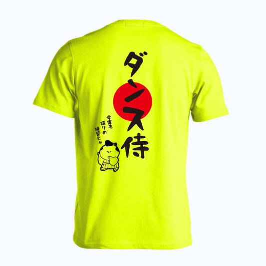 ダンス ダンス侍 吸水速乾ドライTシャツ