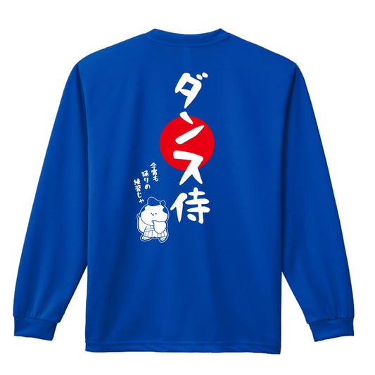 背面デザイン