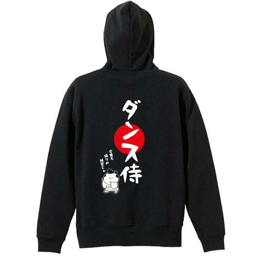 背面デザイン