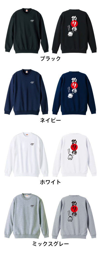 カラーバリエーション一覧
