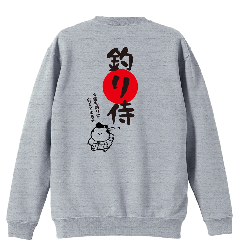 背面デザイン