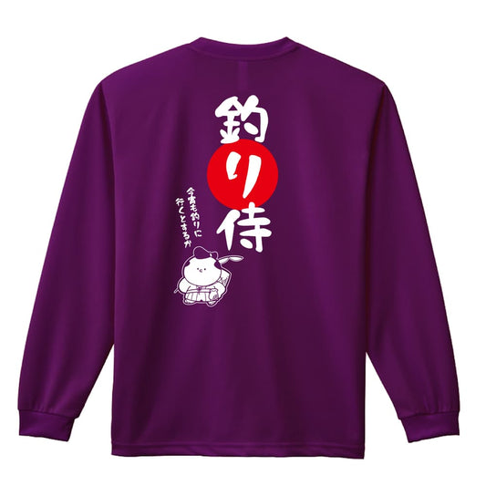 背面デザイン