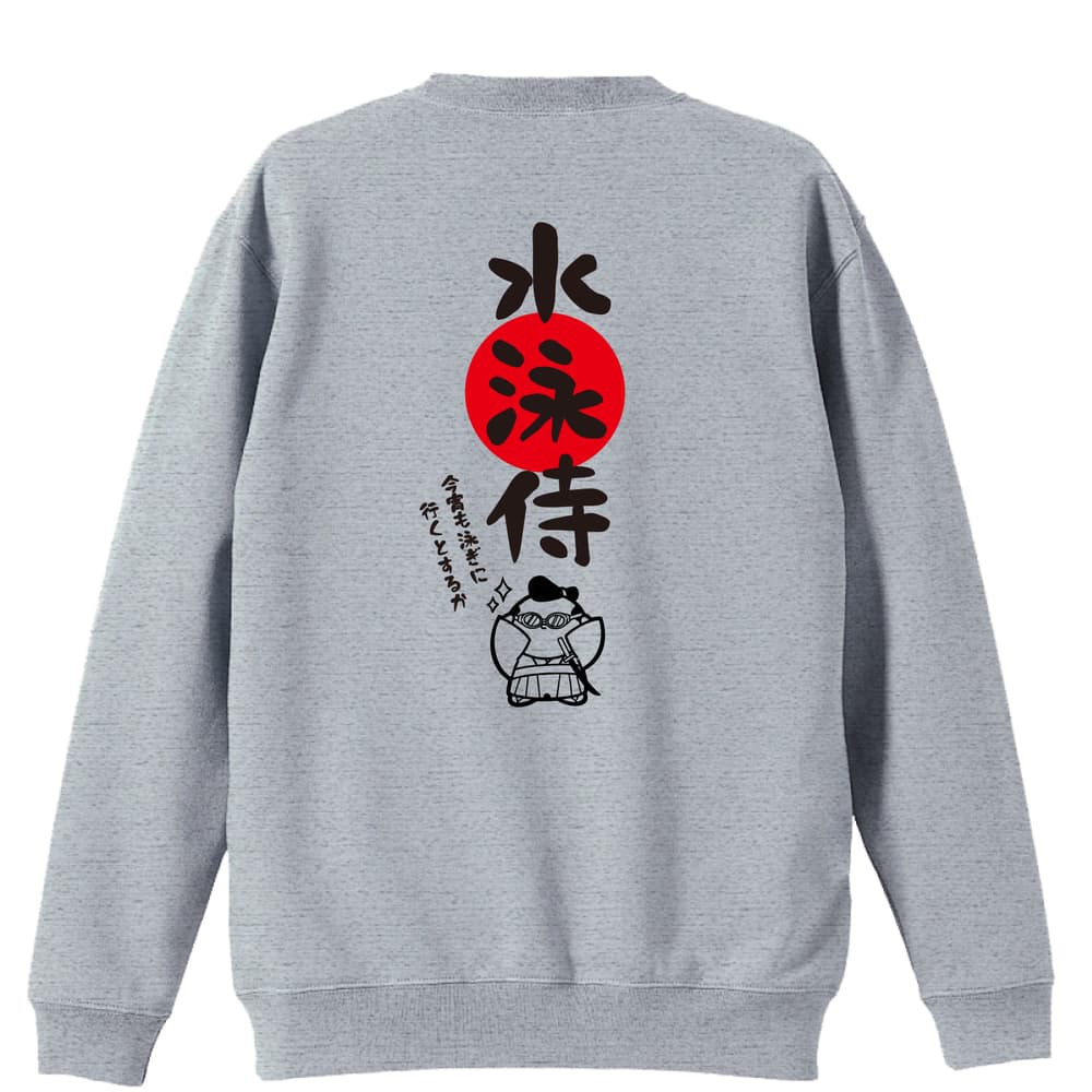 背面デザイン