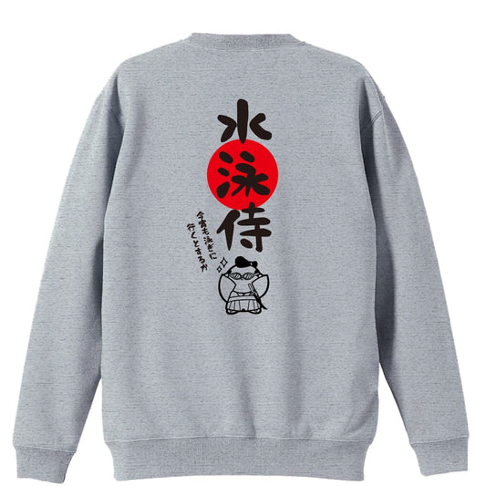 背面デザイン