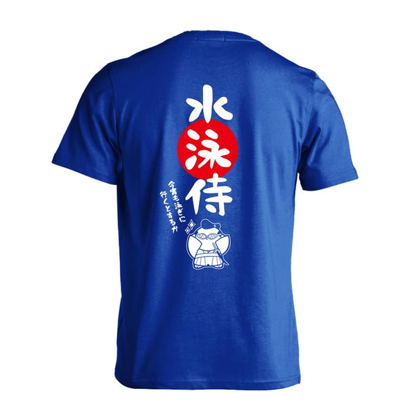 水泳侍 水泳 競泳 Tシャツ ドライ 半袖 練習着 AW-SPT1362-TS-DRY