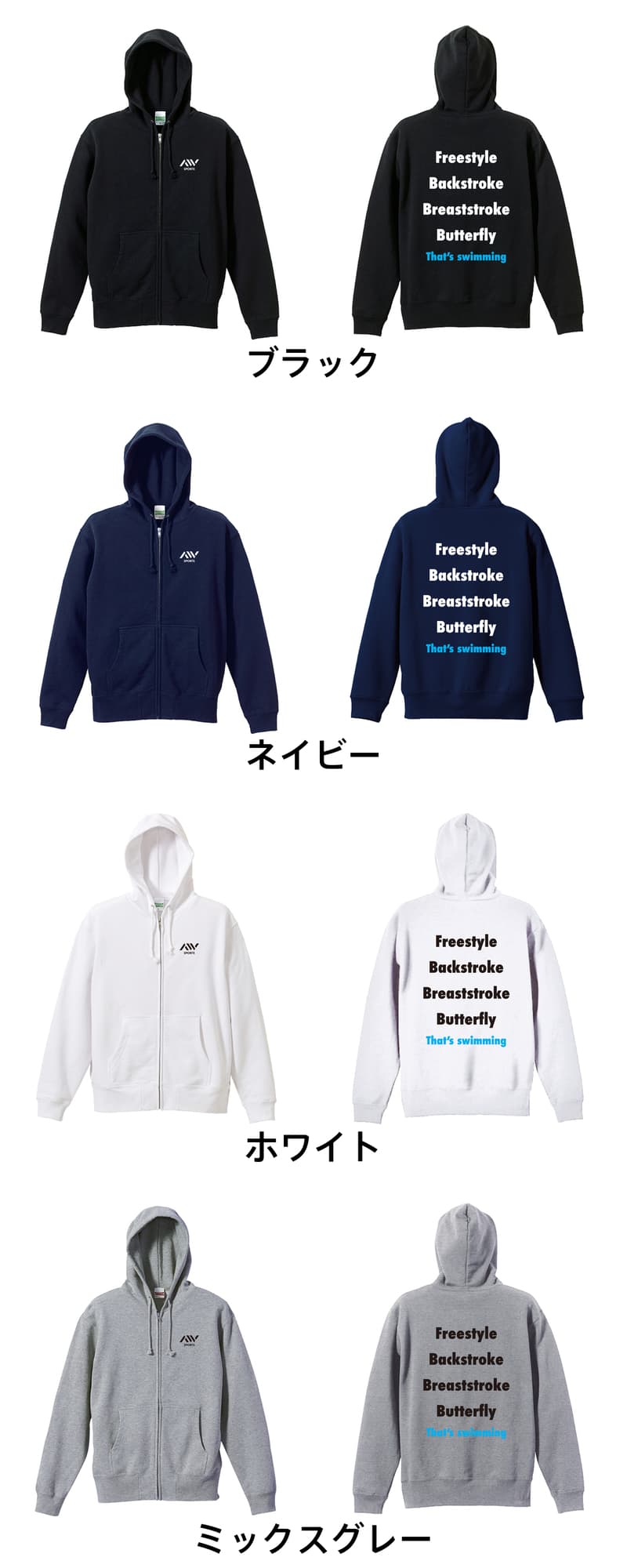 カラーバリエーション一覧