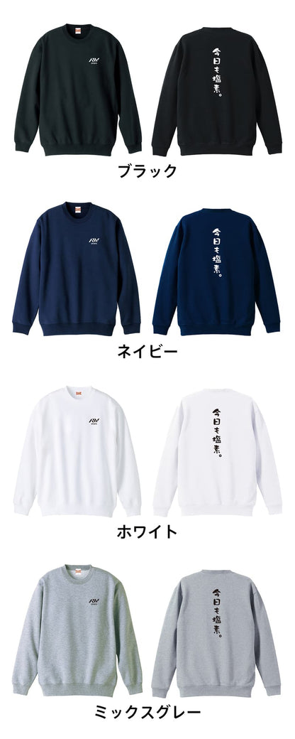 カラーバリエーション一覧