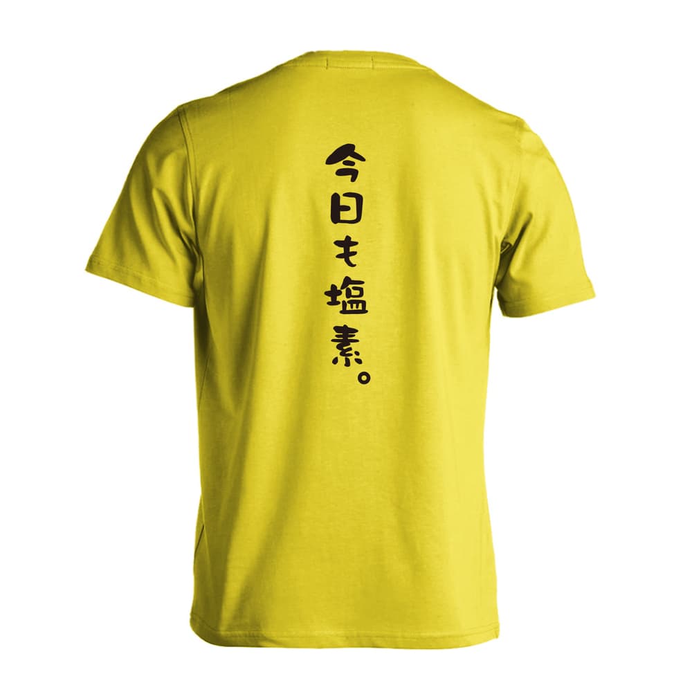 背面デザイン