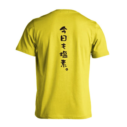 背面デザイン