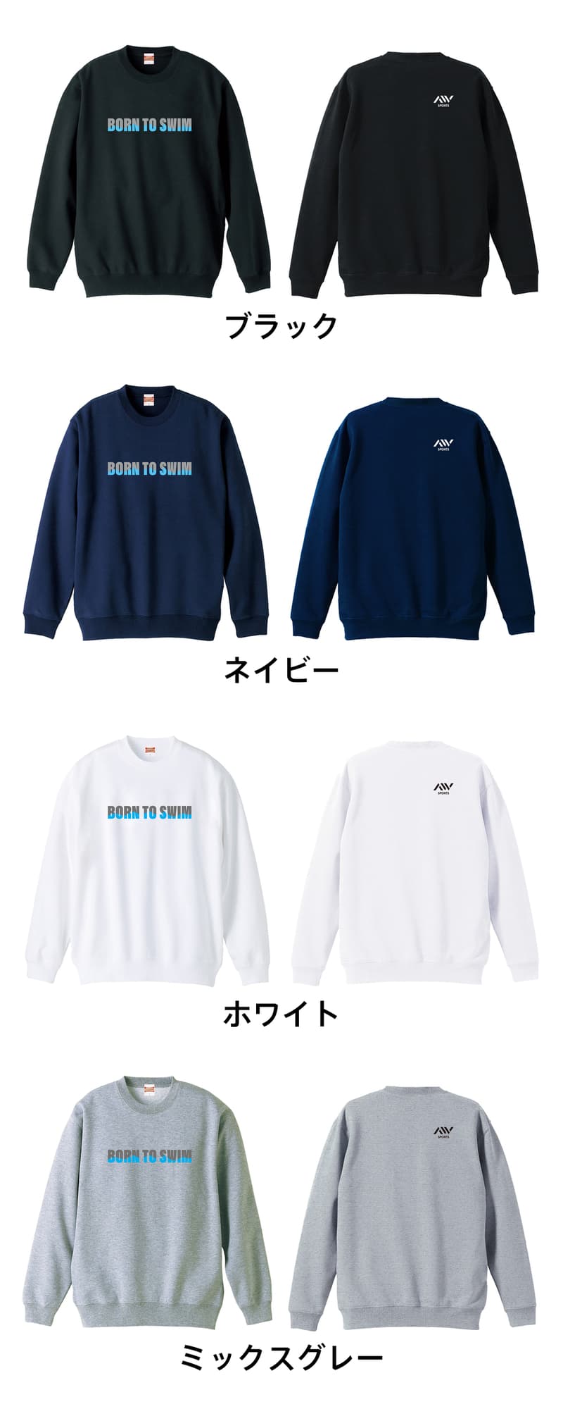カラーバリエーション一覧