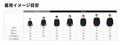 サイズ別の着用イメージ