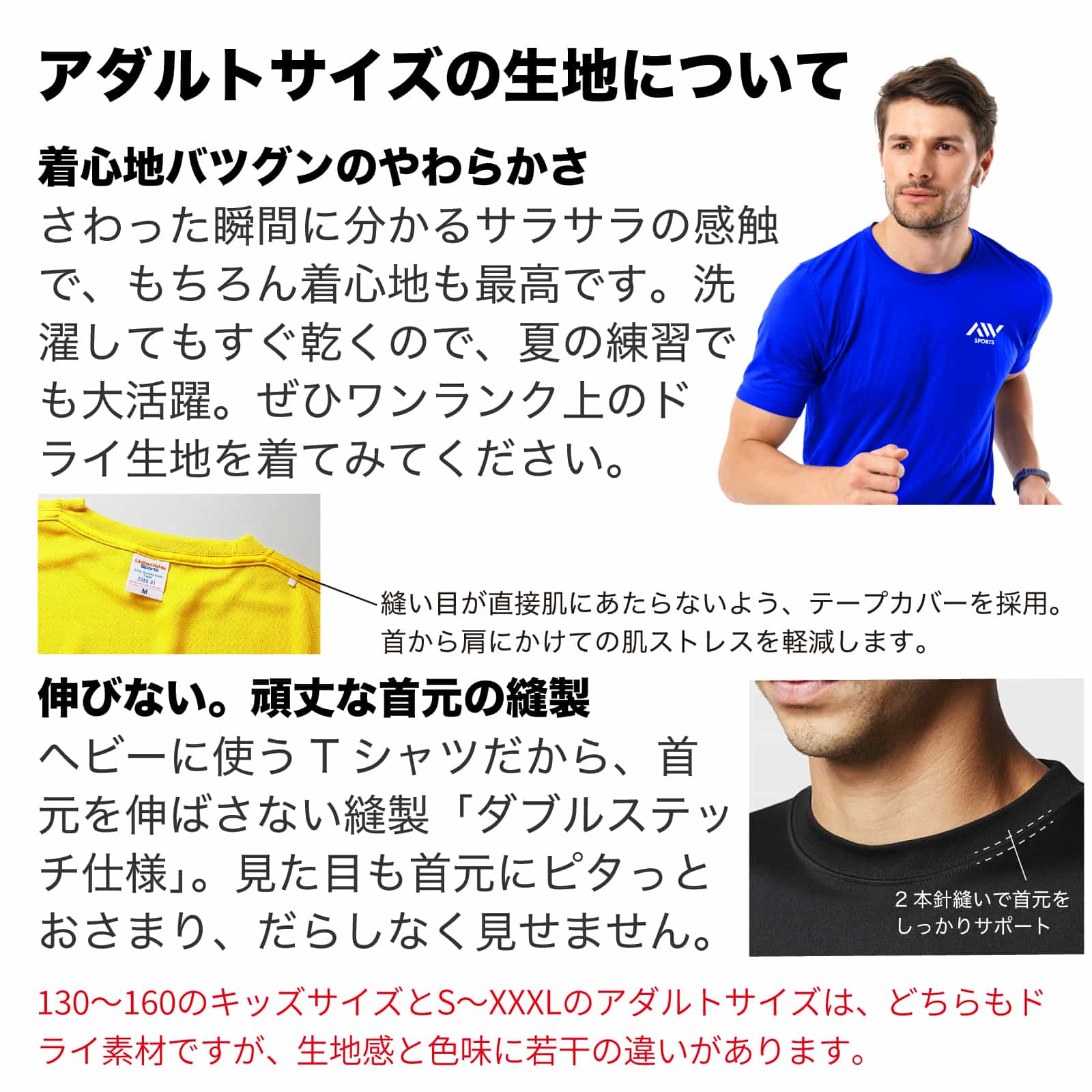 ラグビー侍 | AW スポーツ | ラグビー Tシャツ ドライ 半袖 練習着
