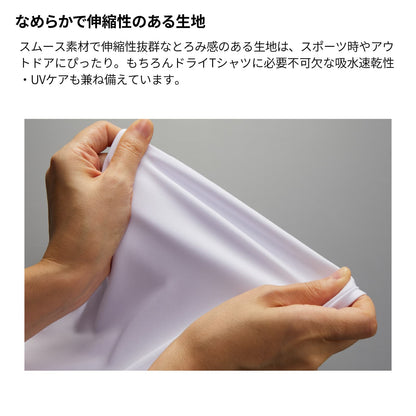 SMC シオラ カラープリント Tシャツ ドライ 半袖 練習着 SM0007-TS3-DRY