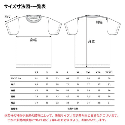 SMC シオラ カラープリント Tシャツ ドライ 半袖 練習着 SM0007-TS3-DRY