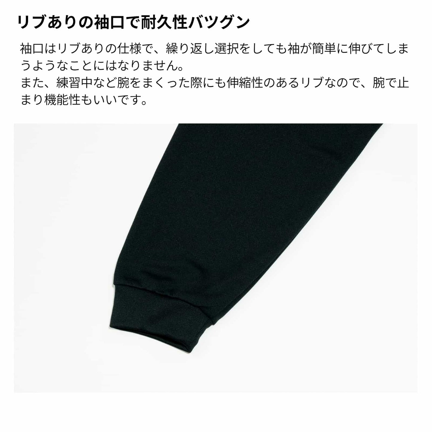 生地について 1