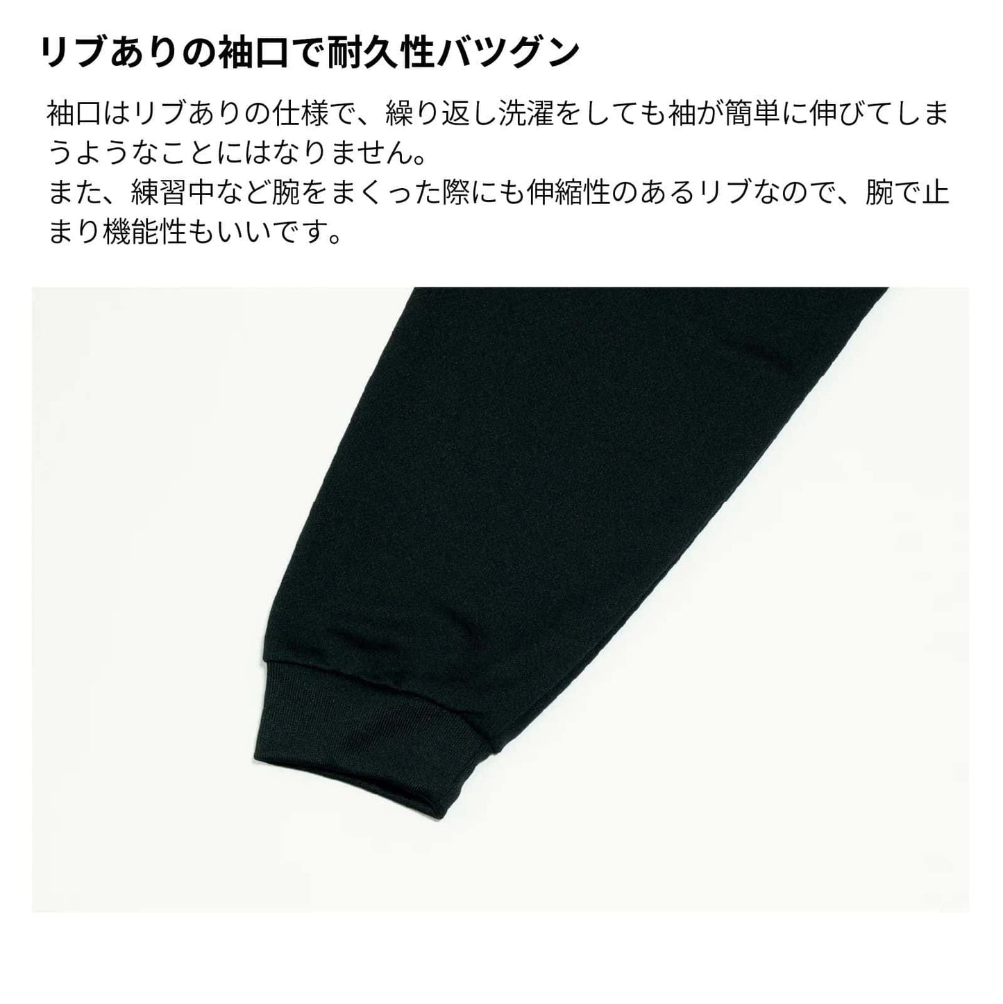 生地について 1