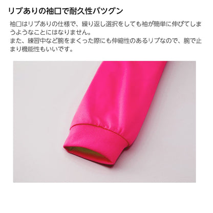生地について 1