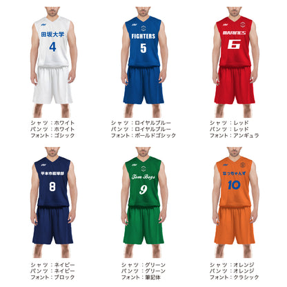 5～19枚 バスケットボール オリジナル/オーダー ユニフォーム 公益財団法人日本バスケットボール協会 服装規定 準拠