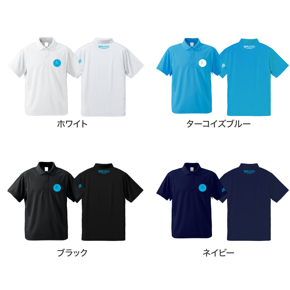 KOBEジュニアハイスクールクラブ ポロシャツ 部活動変革 半袖ドライポロシャツ AW-KOBEJHSC-PS-5910