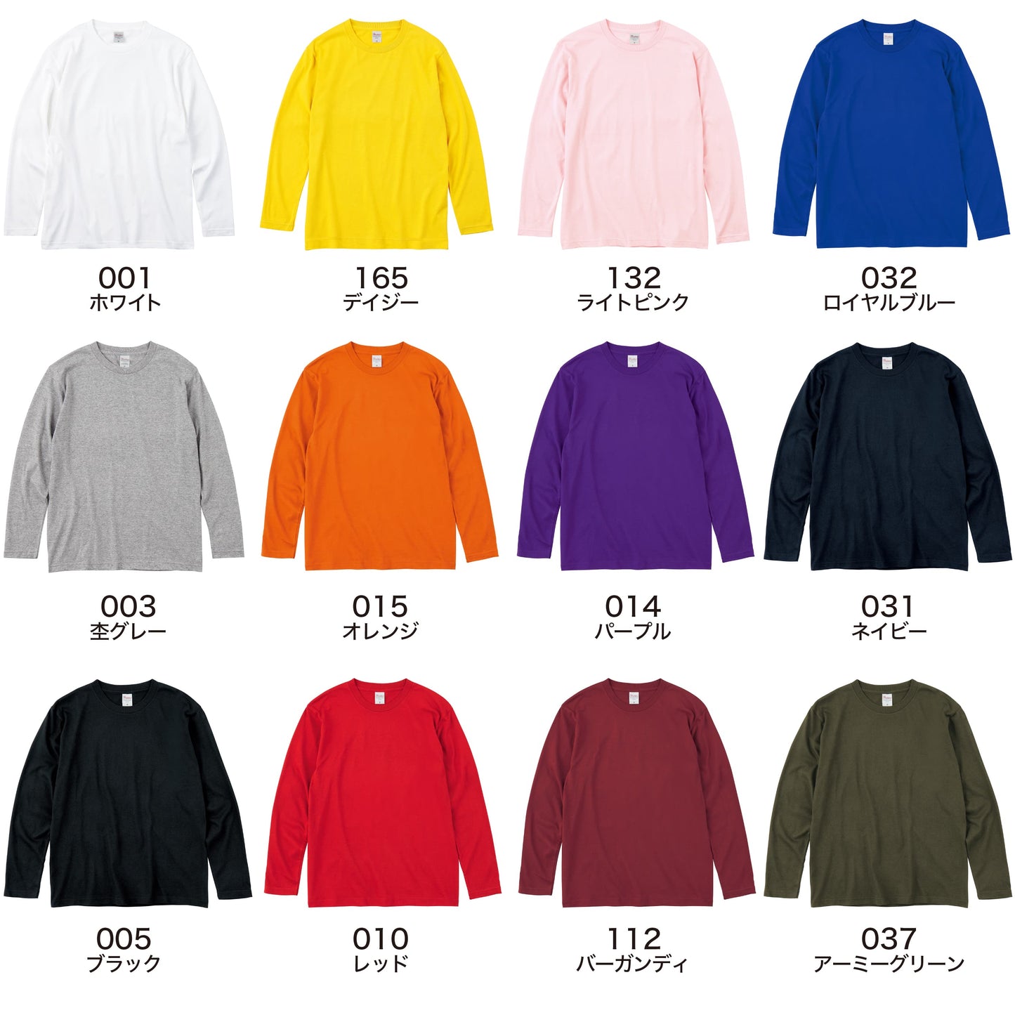 20～49枚 オリジナルプリント ヘビーウェイト長袖Tシャツ Printstar 00102-CVL