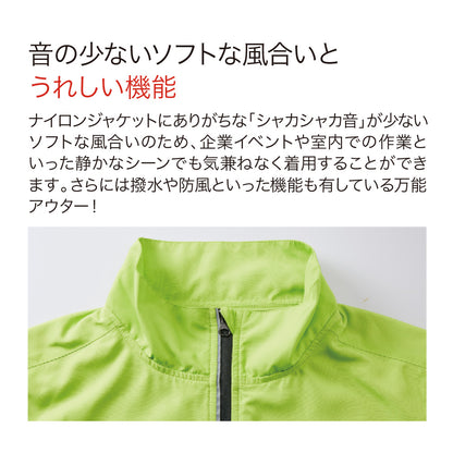 1～4枚 オリジナルプリント マイクロリップストップ スタッフ ジャケット United Athle 7061-01