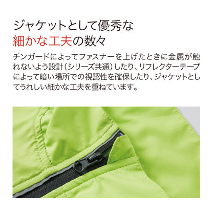 100枚以上 オリジナルプリント マイクロリップストップ スタンド ジャケット United Athle 7068-01