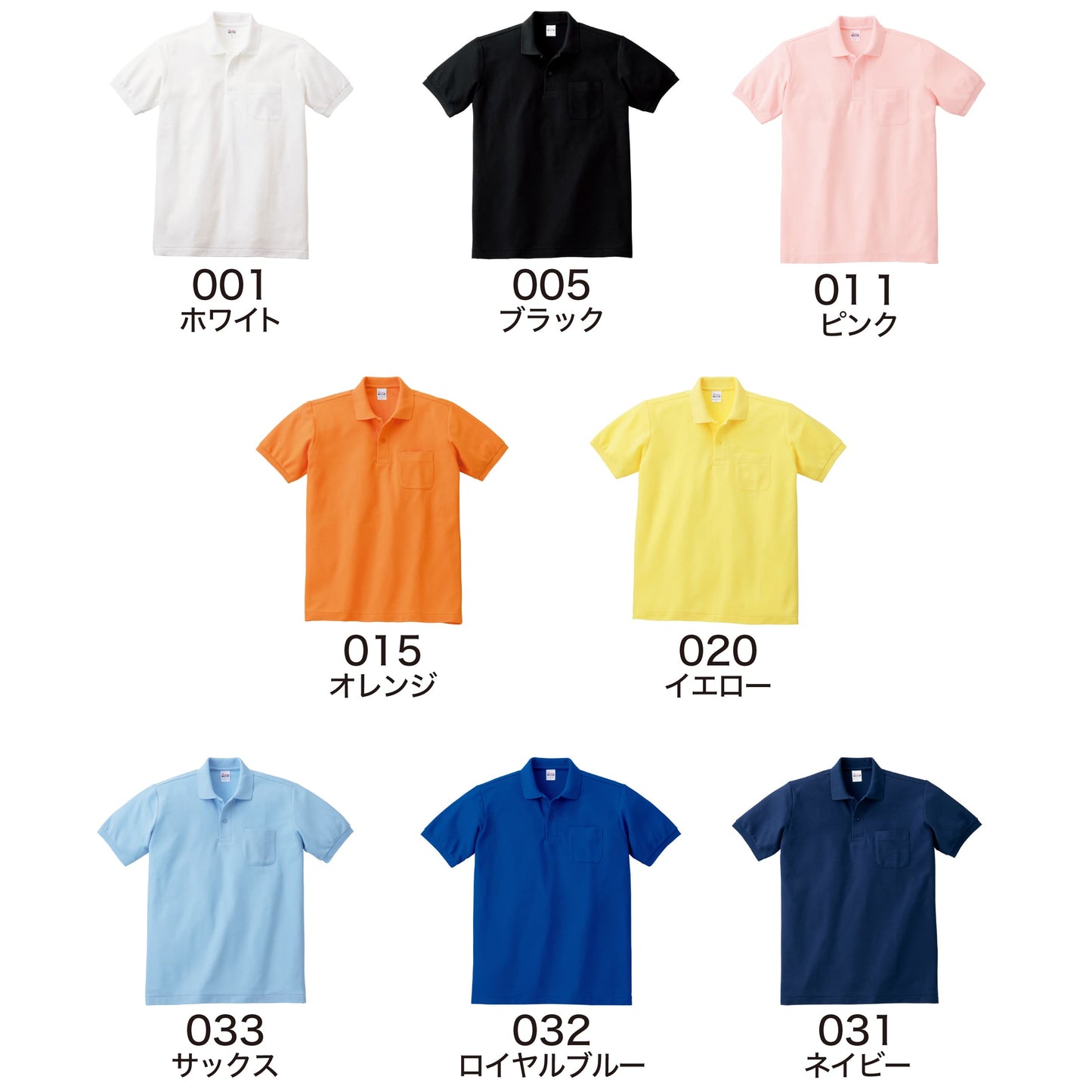 5～19枚 オリジナルプリント T/Cポロシャツ ポケット付 Printstar 00100-VP