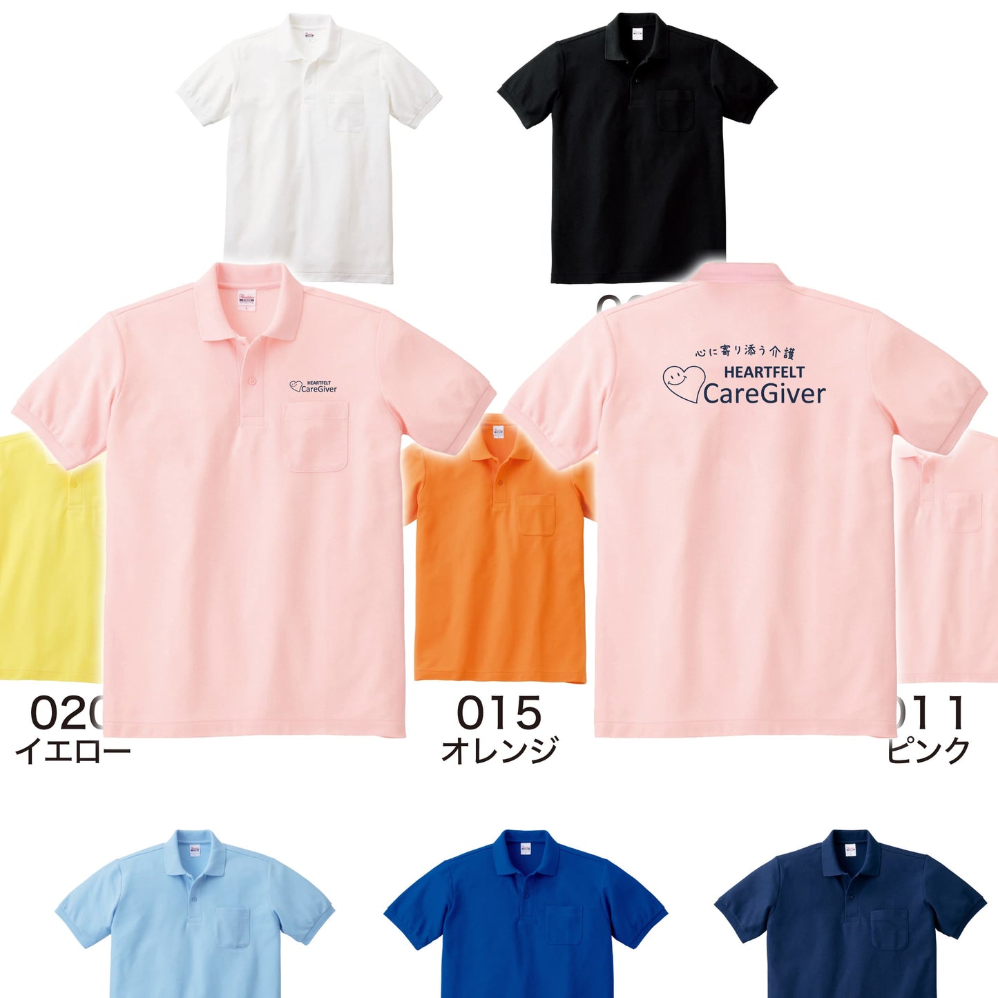 50～99枚 オリジナルプリント T/Cポロシャツ ポケット付 Printstar 00100-VP