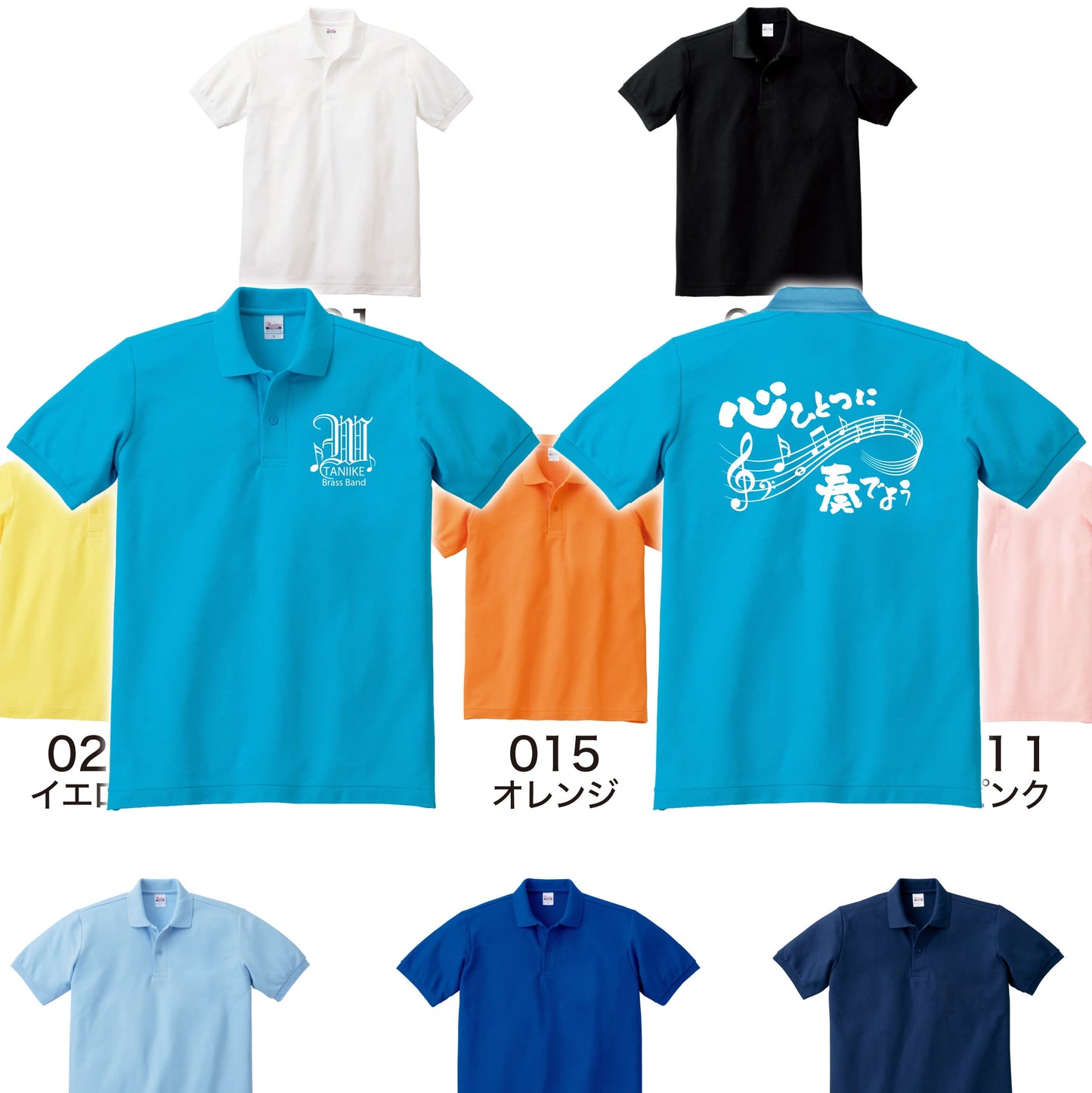 5～19枚 オリジナルプリント T/Cポロシャツ Printstar 00141-NVP