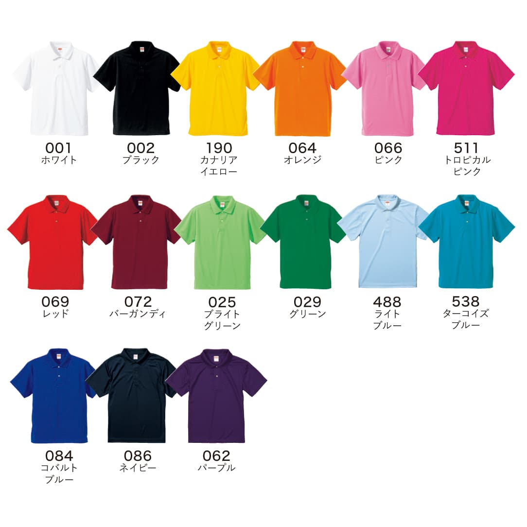 1～4枚 オリジナルプリント ドライアスレチック ポロシャツ United Athle 5910-01