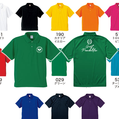 50～99枚 オリジナルプリント ドライアスレチック ポロシャツ United Athle 5910-01