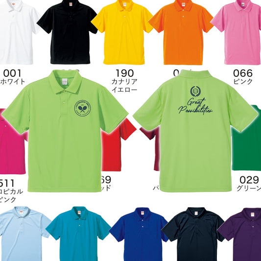 50～99枚 オリジナルプリント ドライアスレチック ポロシャツ United Athle 5910-01