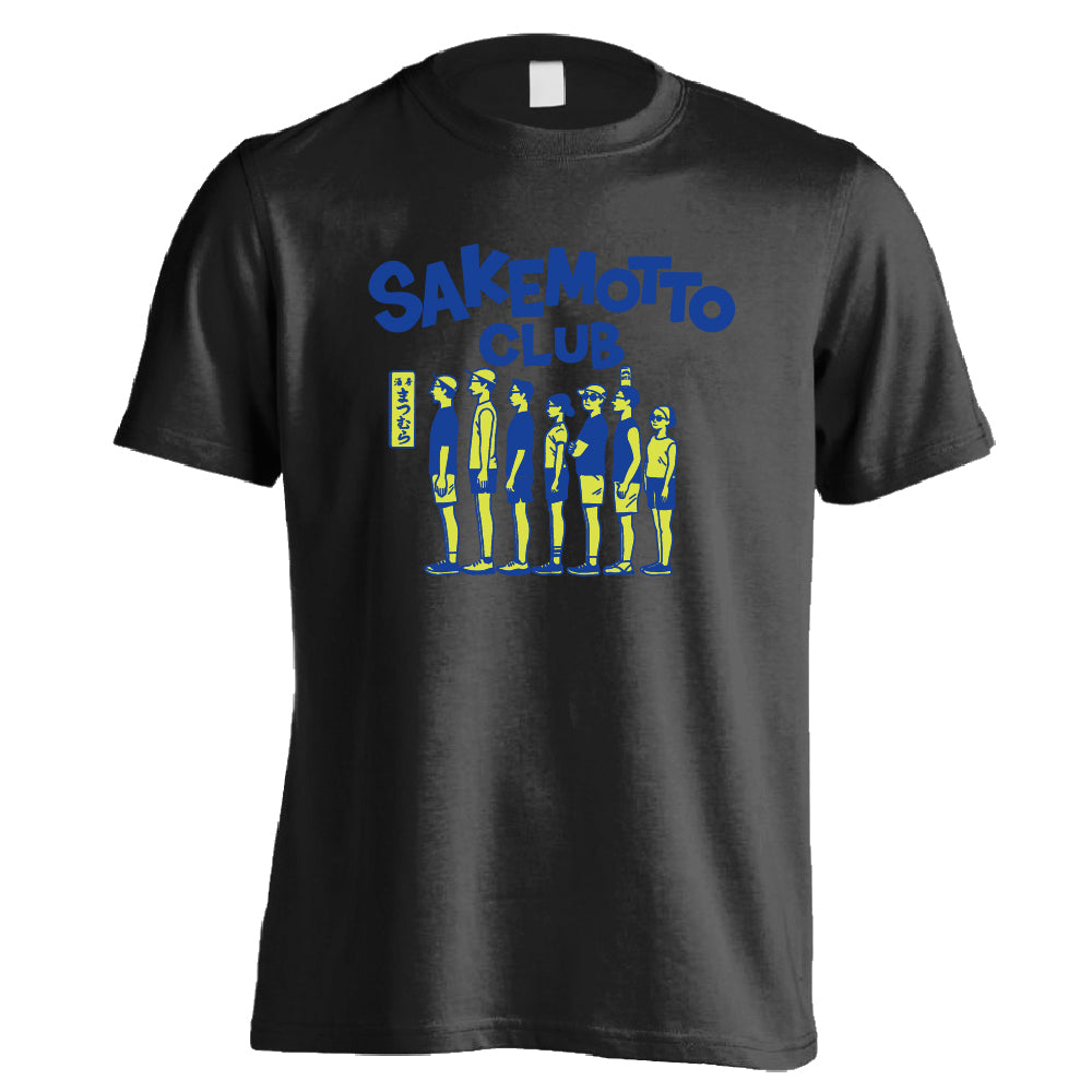 【サケモット】デザイン Tシャツ ドライ 半袖 練習着 SM0002-TS2-DRY