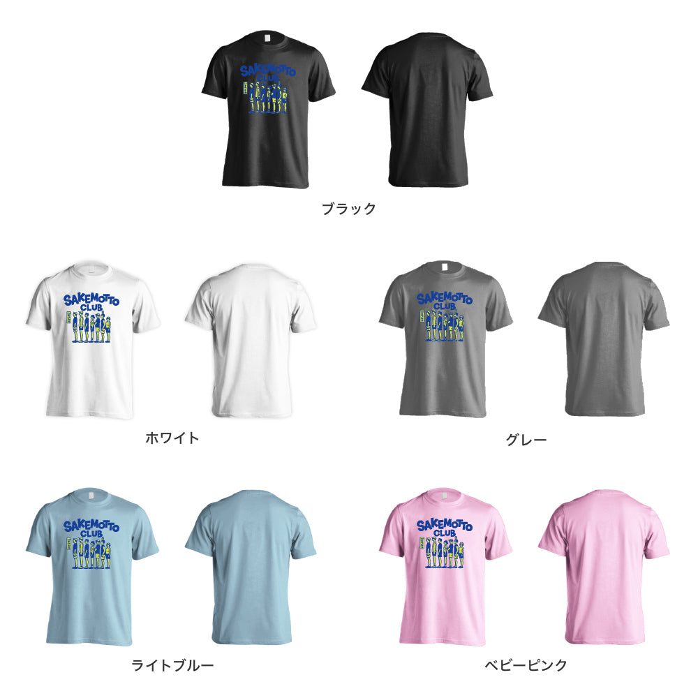 【サケモット】デザイン Tシャツ ドライ 半袖 練習着 SM0002-TS2-DRY