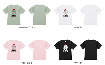 SMC シオラ カラープリント Tシャツ ドライ 半袖 練習着 SM0007-TS3-DRY