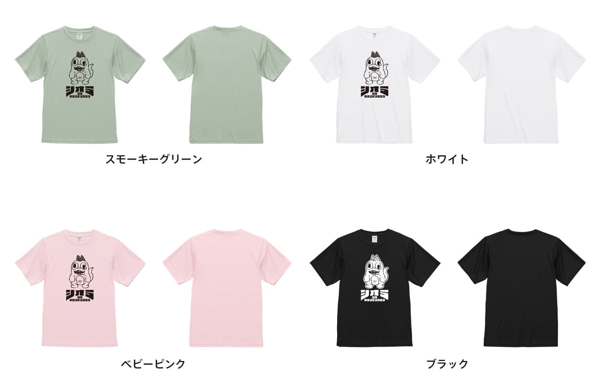 SMC シオラ モノクロプリント Tシャツ ドライ 半袖 練習着 SM0008-TS3-DRY