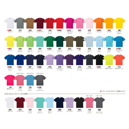 1～4枚 オリジナルプリント ドライアスレチック Tシャツ United Athle 5900-01