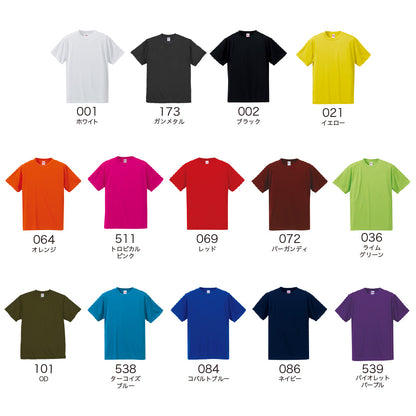 100枚以上 オリジナルプリント ドライシルキータッチ Tシャツ United Athle 5088-01