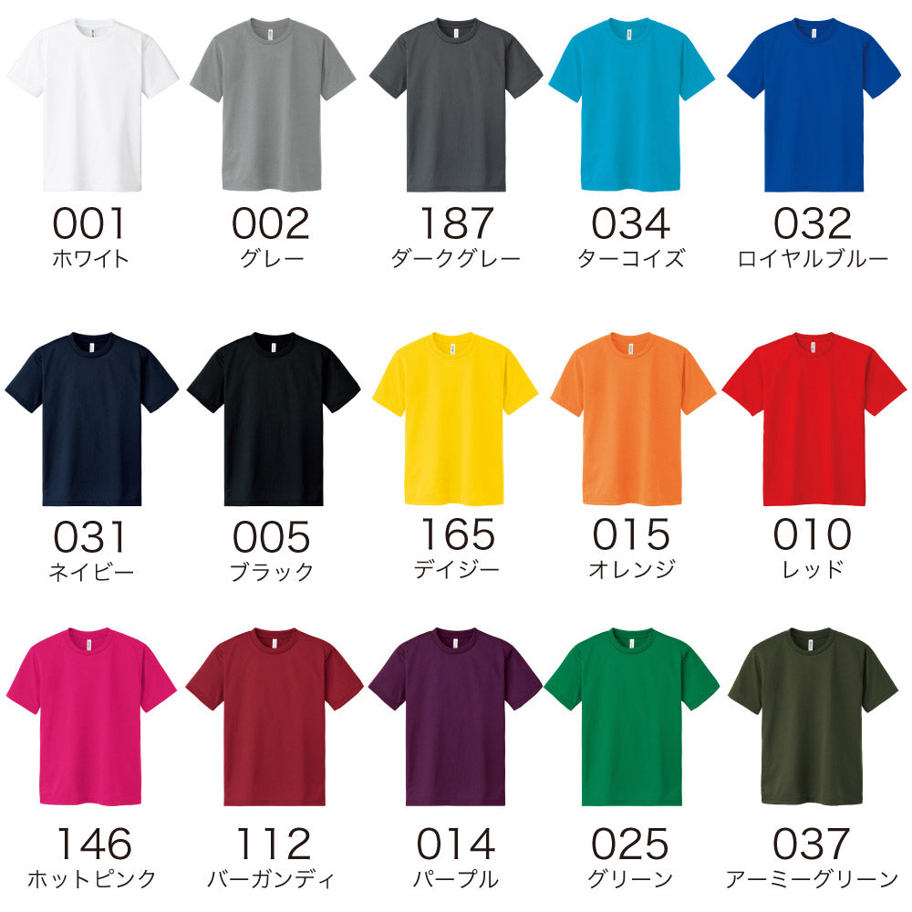 5～19枚 バレーボール オリジナル/オーダー ユニフォーム 公益財団法人 日本バレーボール協会 服装規定 準拠