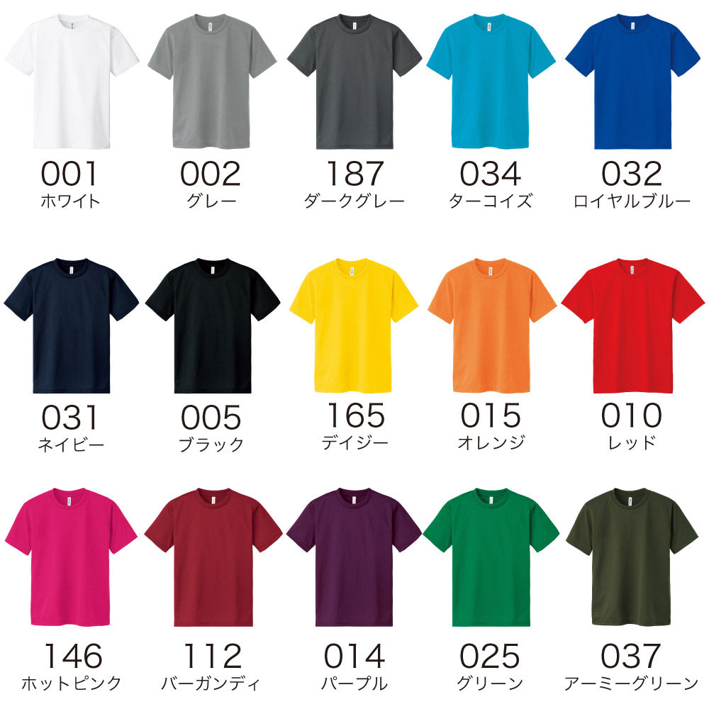 20枚以上 ラグビー オリジナル/オーダー ユニフォーム 日本ラグビーフットボール協会 服装規定 準拠